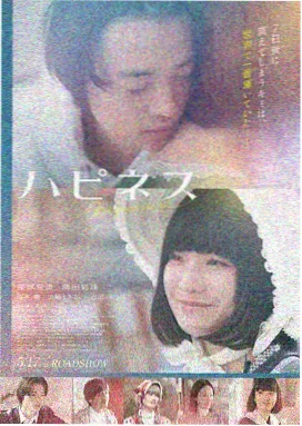 暗黑奇幻动漫灰烬圣餐封面