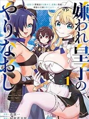 猎奇漫画腐叶少年封面